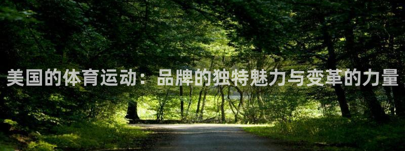 蓝鲸体育app官方下载