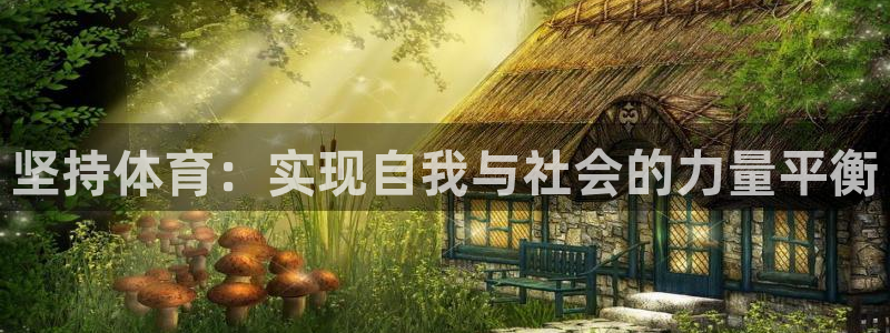蓝鲸体育下载