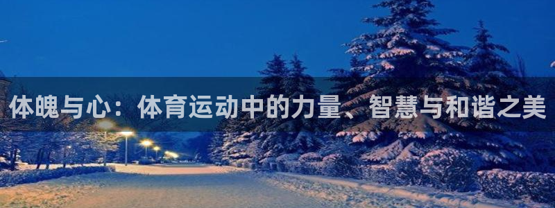 蓝鲸体育日本对叙利亚