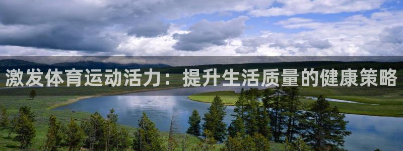 蓝鲸体育在线